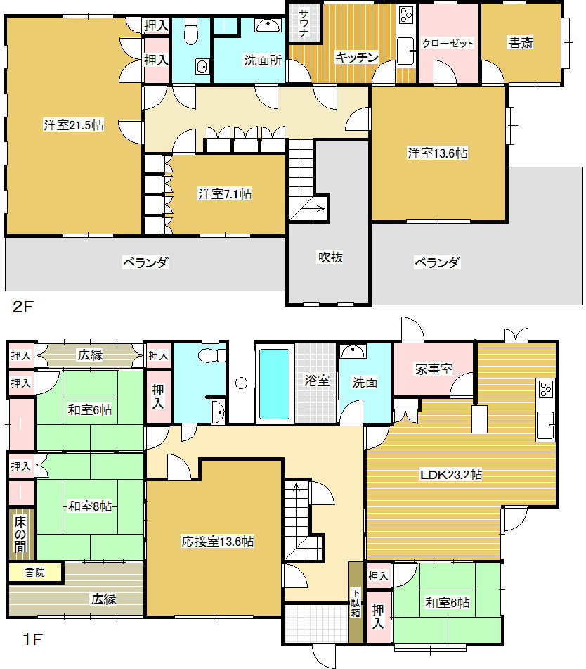 南松永町3丁目戸建成約御礼